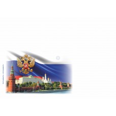 Конверт «Государственные символы России» Конверт «Государственные символы России»